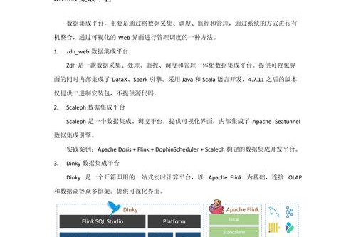 奇迹私服网平台选择指南：大平台与小平台的稳定性对比及版本差异解析