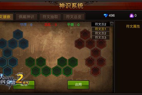 奇迹SF发布网：玩家查询私服信息与运营者推广的最佳平台
