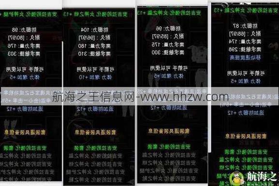 奇迹sf私人服务器版本特色与玩法详解：职业选择、升级技能与版本创新
