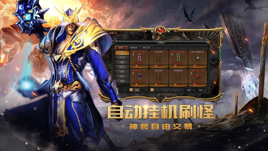 奇迹私发网开服表_奇迹手游sf私发网_奇迹私服
