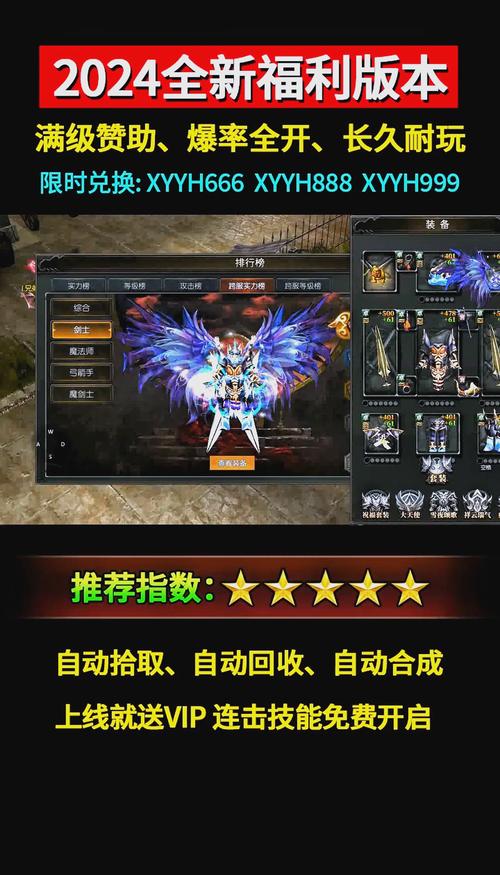 奇迹sf网_奇迹网是啥_奇迹网素材