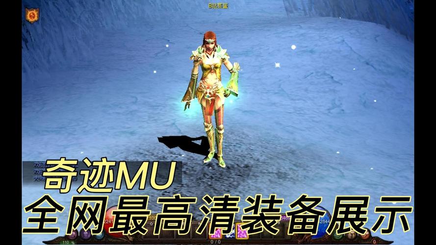奇迹私服_奇迹手游sf私发网_奇迹私发网开服表