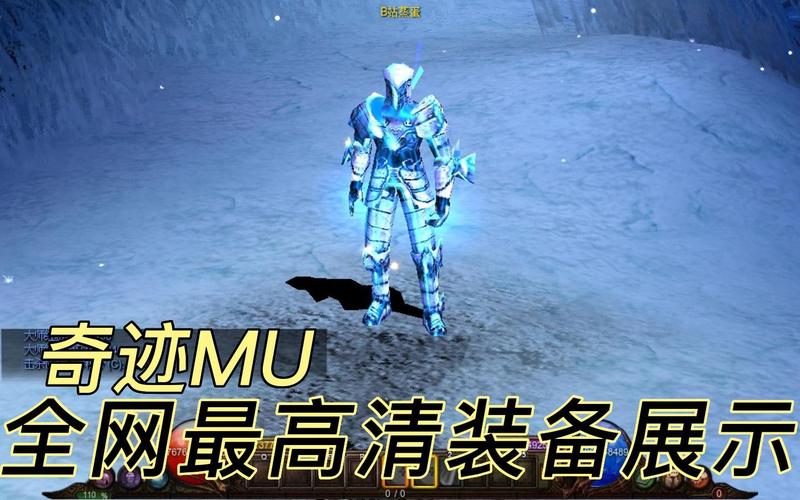 奇迹私发网开服表_奇迹私服_奇迹手游sf私发网
