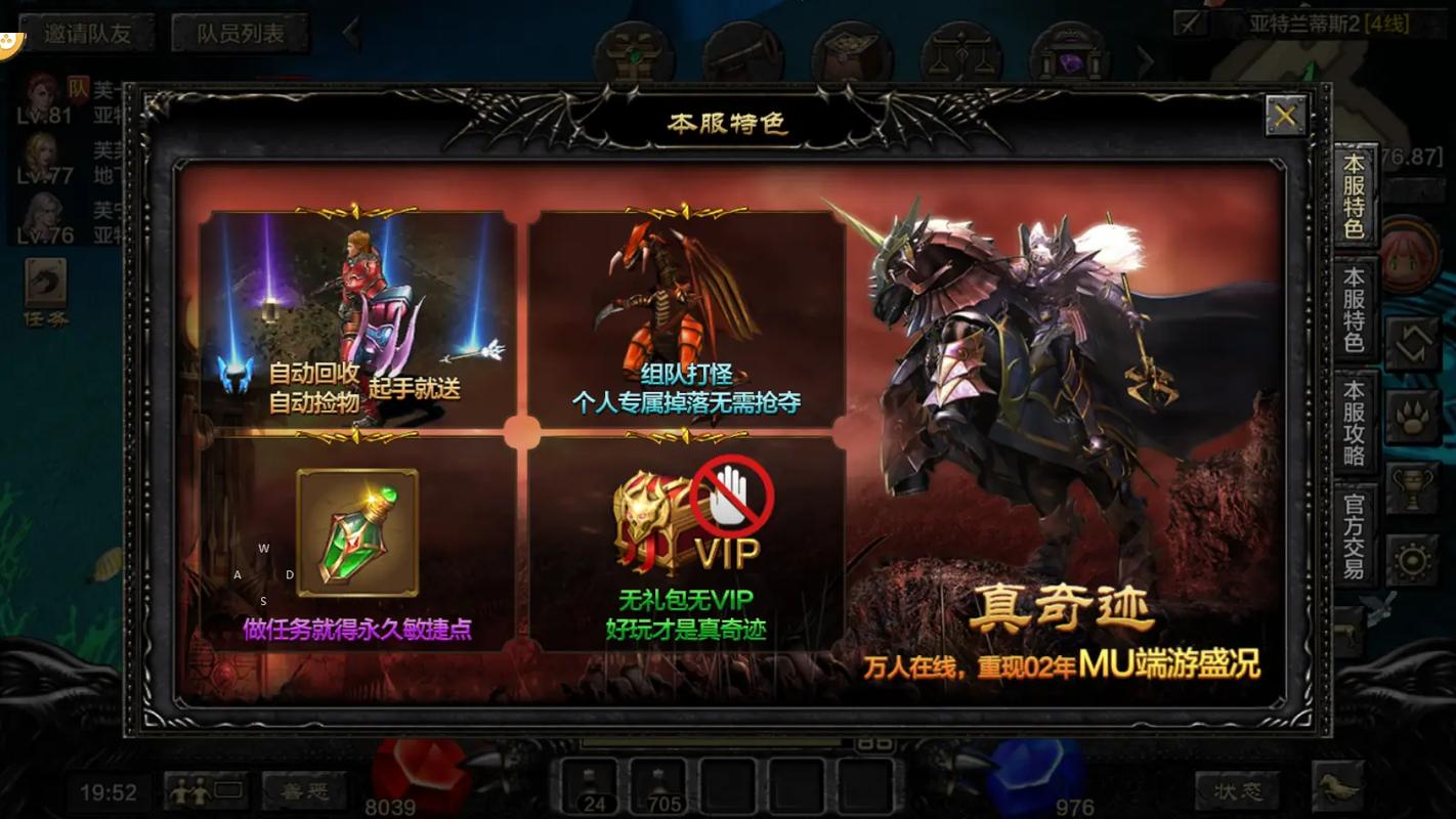 奇迹私服网_奇迹私发网新开奇迹发布_mu奇迹sf最新发布网