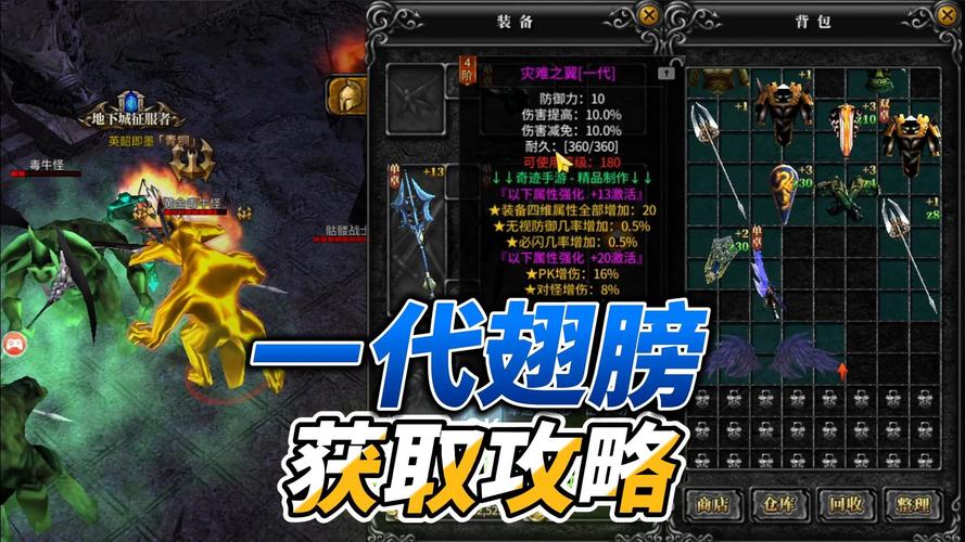 奇迹私服网_奇迹私发网新开奇迹发布_mu奇迹sf最新发布网