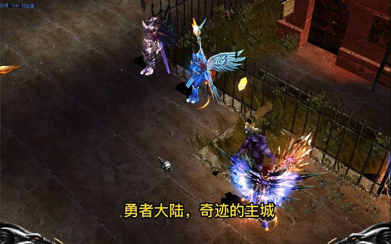 奇迹sf手机版_奇迹sf_全民奇迹sf