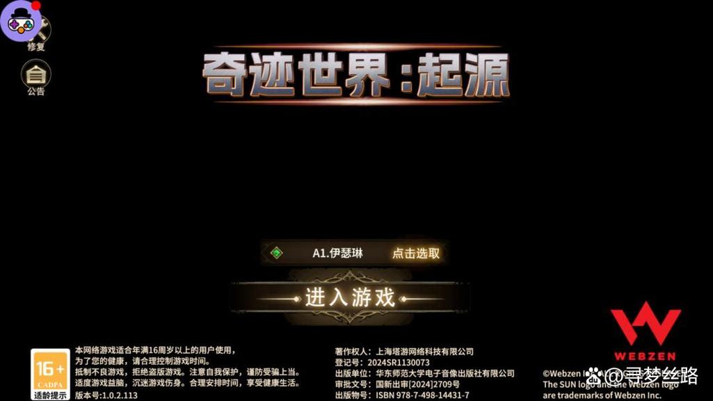 奇迹发布网新开服_奇迹sf发布网_奇迹发布网主页