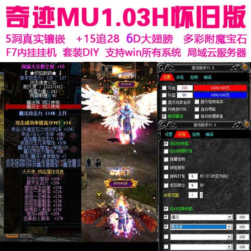 奇迹公益服_奇迹公益服吧_奇迹30公益课