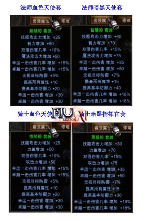 奇迹公益服_奇迹30公益课_奇迹公益服吧