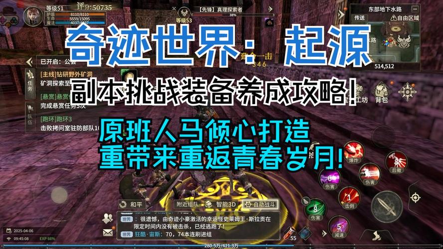 奇迹私发网开服表_奇迹私服网_奇迹官网