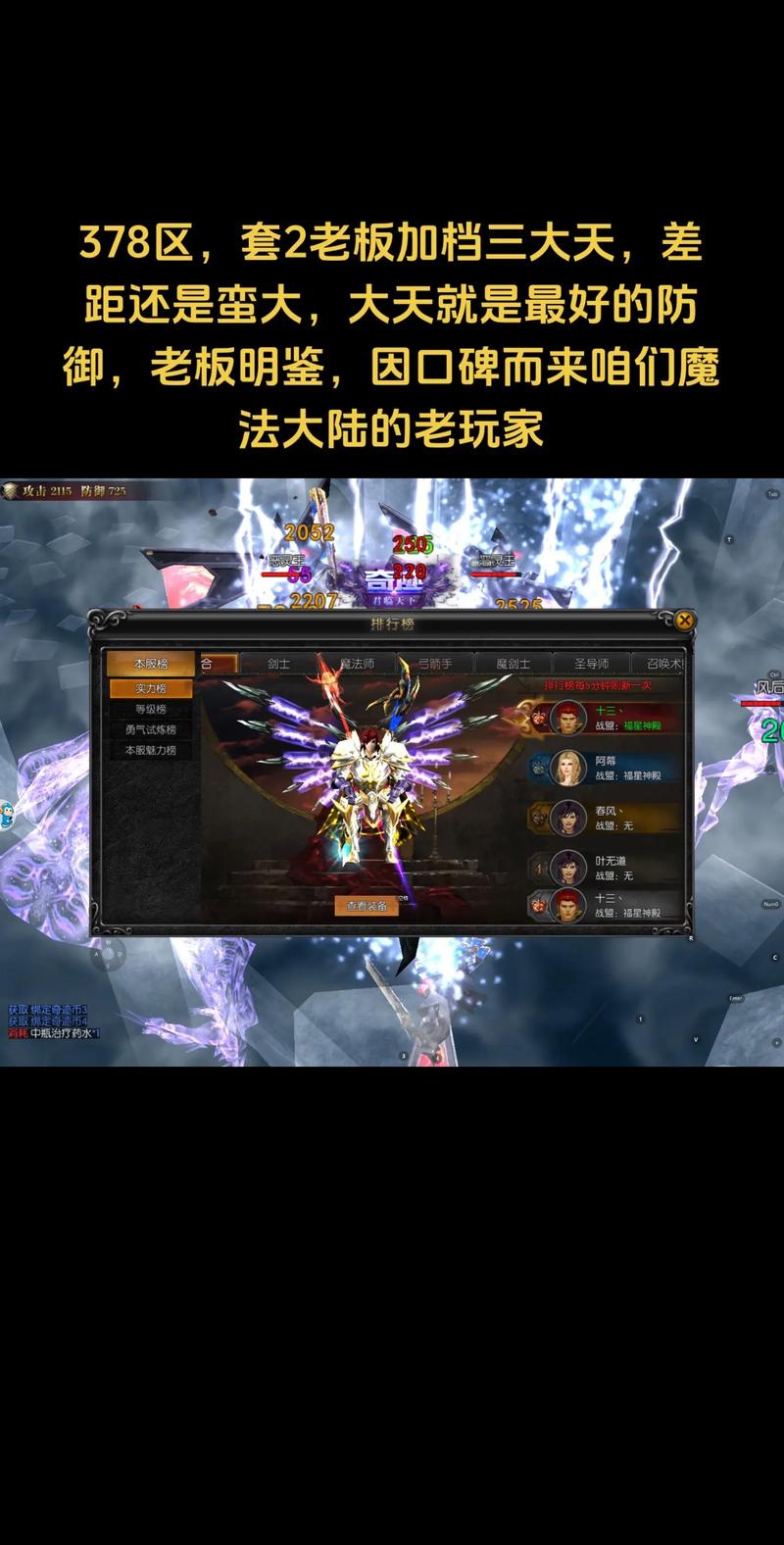 奇迹sf发布网新开服_奇迹sf发布网手机版_最新奇迹sf网