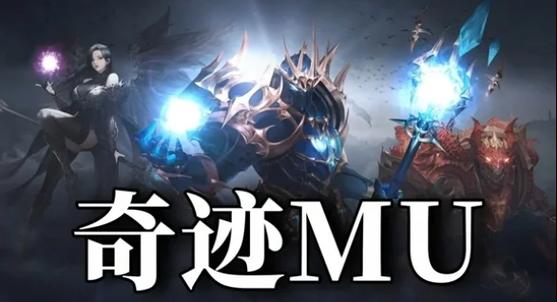 奇迹私服_mu奇迹sf发布网大全_奇迹sf最新发布网