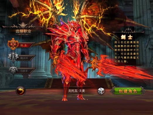 奇迹sf发布网手机版_最新奇迹sf网_奇迹sf发布网新开服