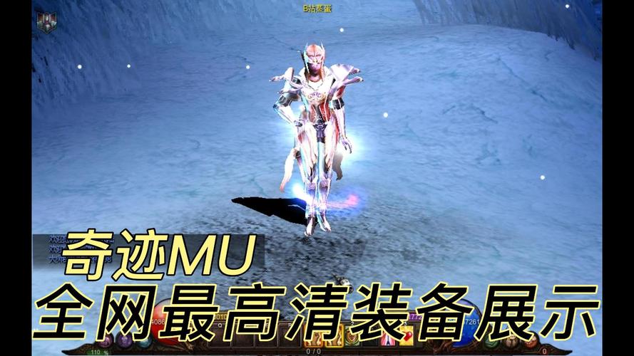 奇迹mu私服_奇迹mu私服_奇迹mu私服