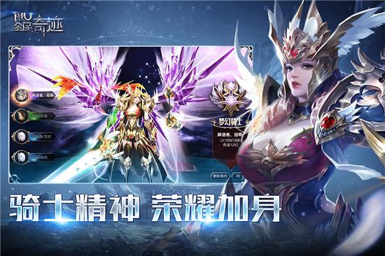 奇迹私服发布网_奇迹sf最新发布网_mu奇迹sf发布网大全
