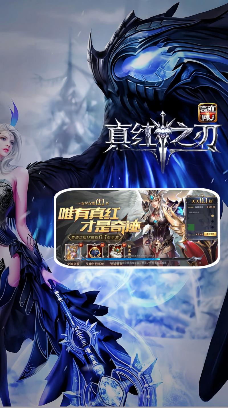 奇迹私发网开服表_奇迹私服_奇迹手游私sf平台