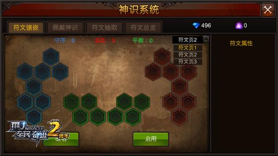 奇迹发布网大全_奇迹发布网主页_奇迹sf发布网