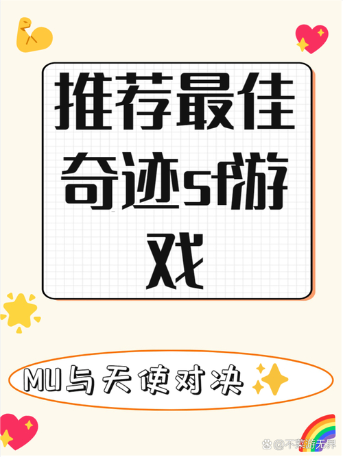 最新奇迹sf网_奇迹sf发布网新开服_最新奇迹sf网站