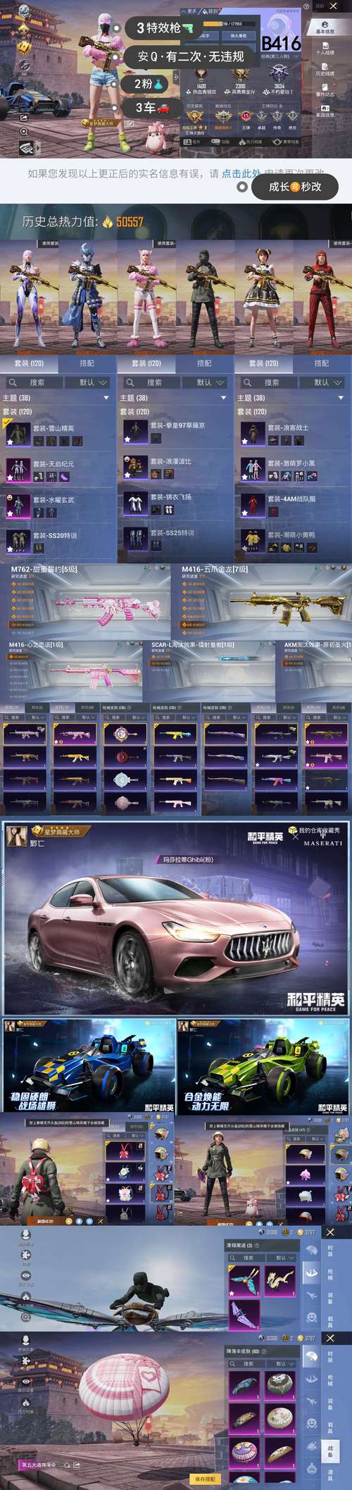 最新奇迹sf网站_奇迹sf发布网新开服_最新奇迹sf网