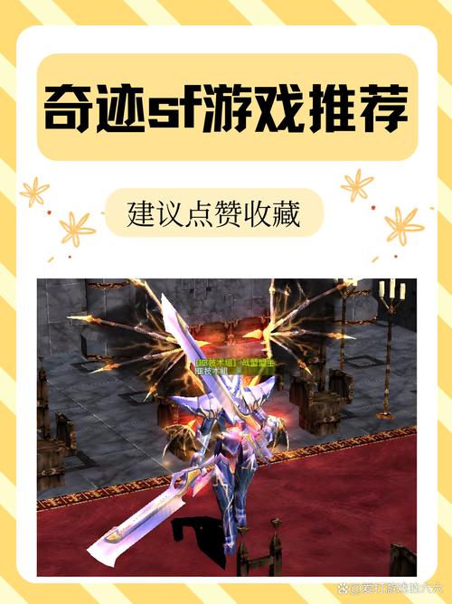 全民奇迹sf_奇迹sf最新发布网_奇迹sf