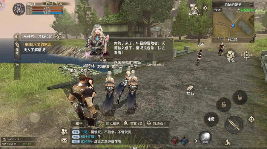 奇迹sf_奇迹sf手机版_奇迹sf最牛的辅助