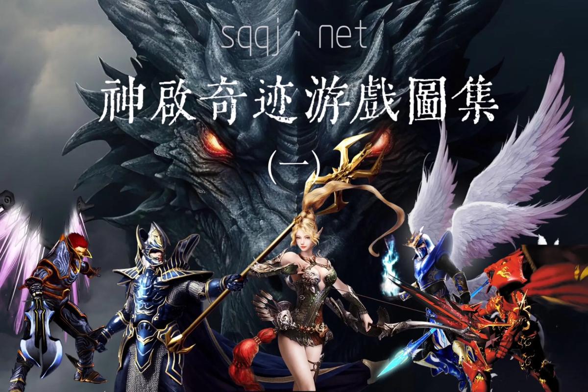 奇迹私服_mu奇迹sf最新发布网_奇迹sf最新发布网