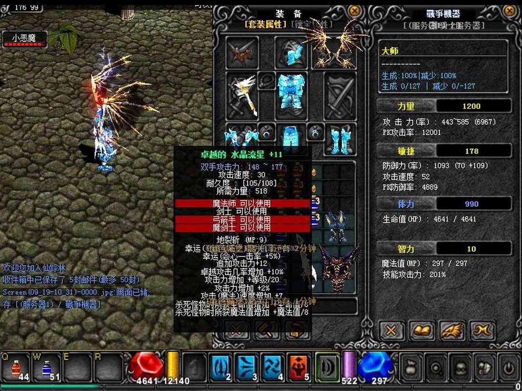 最新奇迹sf网_奇迹sf发布网新开服_奇迹sf发布网网址2021