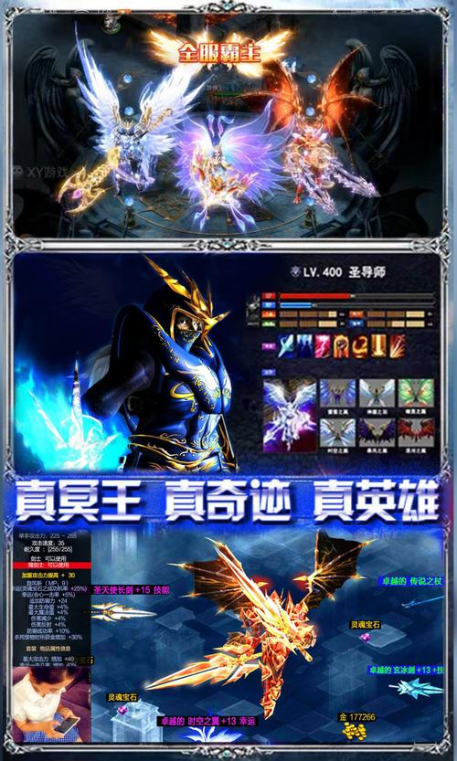 奇迹sf发布网手机版_奇迹sf发布网新开服_最新奇迹sf网