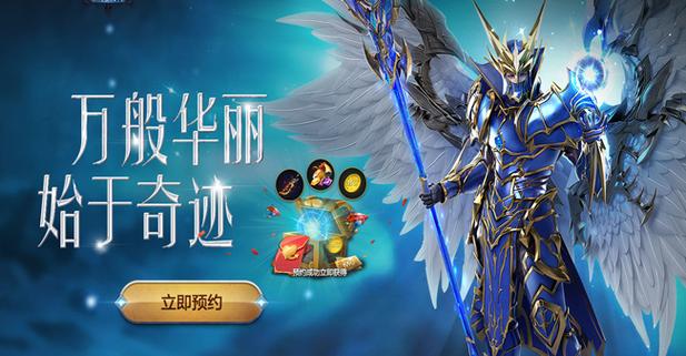 最新奇迹sf网_奇迹sf发布网新开服_奇迹sf发布网手机版